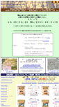 Mobile Screenshot of komeya3.com